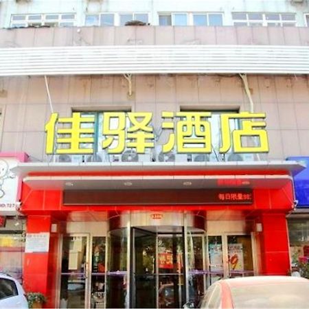 Greentree Inn Shandong Qingdao Railway Station Zhanqiao Yacht Wharf Express 외부 사진