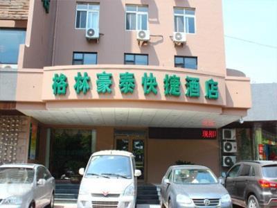 Greentree Inn Shandong Qingdao Railway Station Zhanqiao Yacht Wharf Express 외부 사진