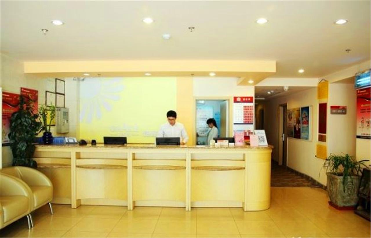 Greentree Inn Shandong Qingdao Railway Station Zhanqiao Yacht Wharf Express 외부 사진