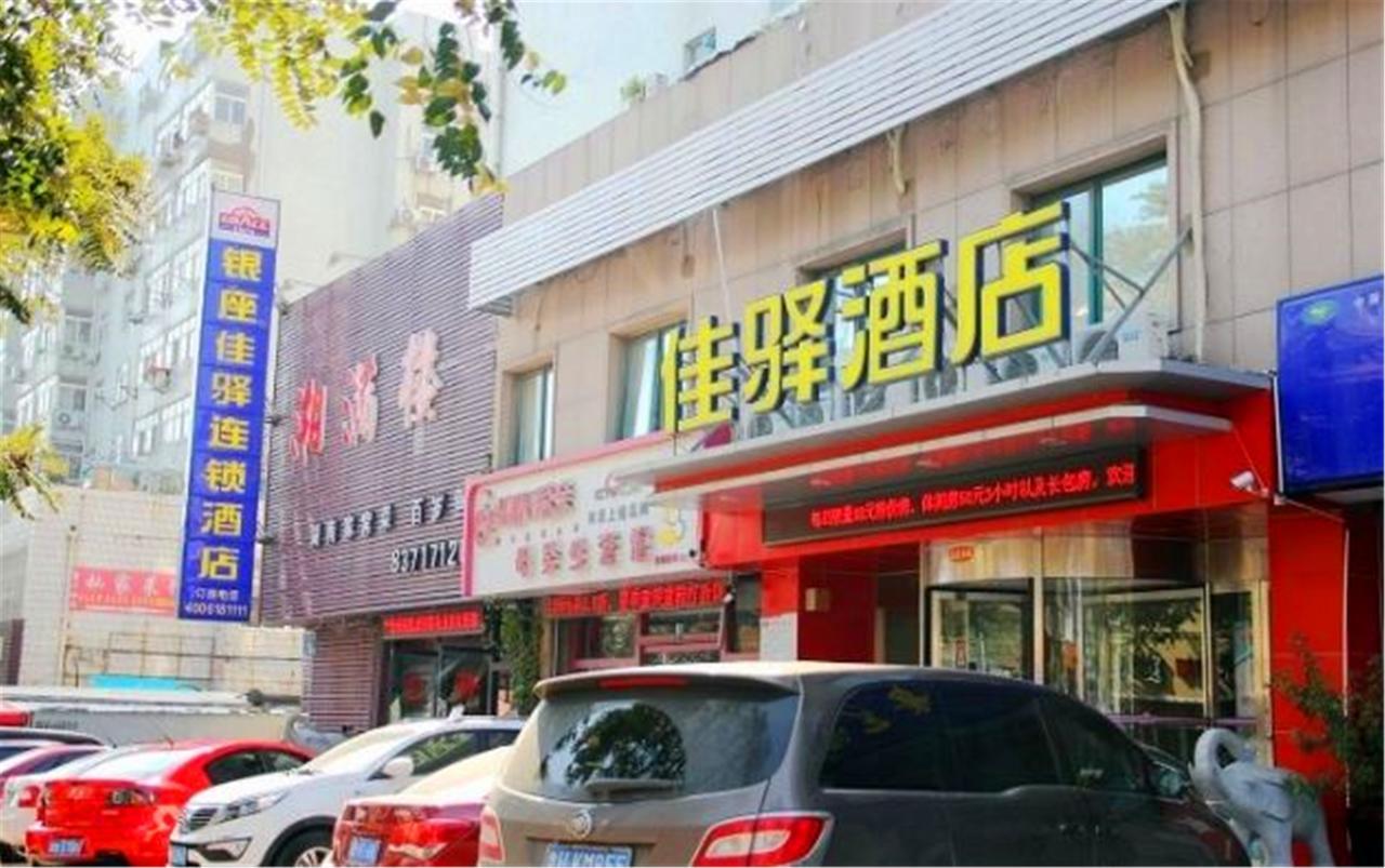 Greentree Inn Shandong Qingdao Railway Station Zhanqiao Yacht Wharf Express 외부 사진
