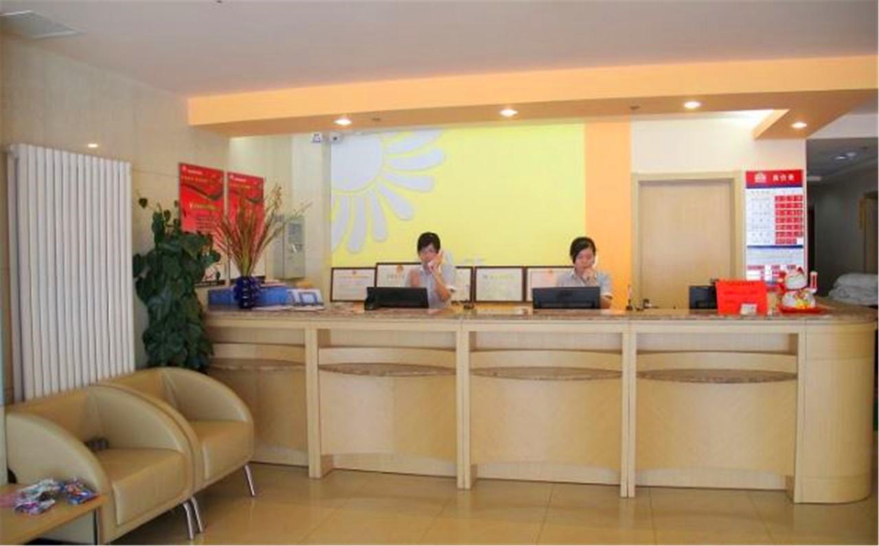 Greentree Inn Shandong Qingdao Railway Station Zhanqiao Yacht Wharf Express 외부 사진
